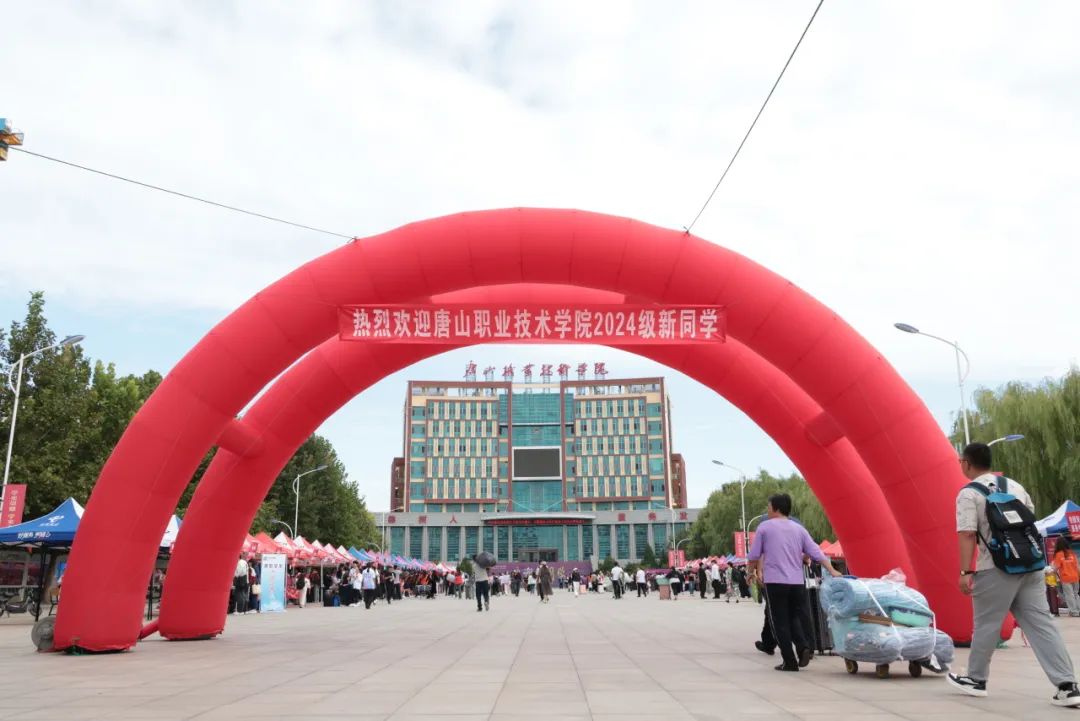     awc万象城体育喜迎2024级新同学