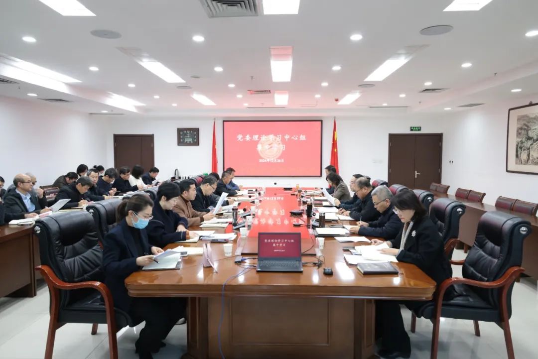     唐山职院党委召开理论中心组学习会议